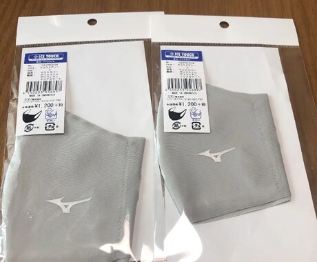 8月10日限定！ミズノ マスク買える方法教えます いま買えないミズノ  マスク買える方法教えます。※転売除く イメージ1