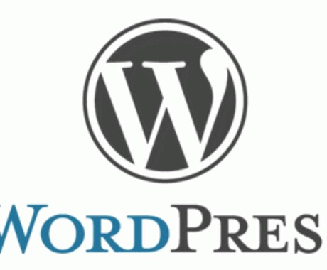 【格安】ワードプレスを使った企業HP・ブログ・情報サイト制作【スマホ対応】 イメージ1