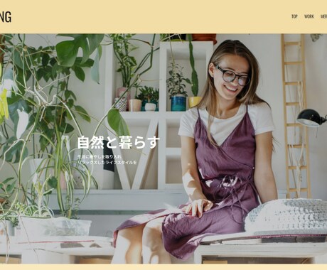 WEBデザイナーがサイトを格安でつくります 副業での実績つくりのため格安で請け負います。 イメージ2