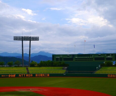 元日本代表が野球が上手くなる方法を教えます イメージ1