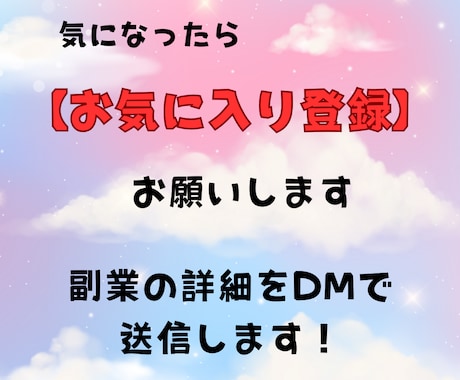ゼロから始める、初副業のスタート方法を教えます 初心者向け！手軽に始める副業の一歩 イメージ2