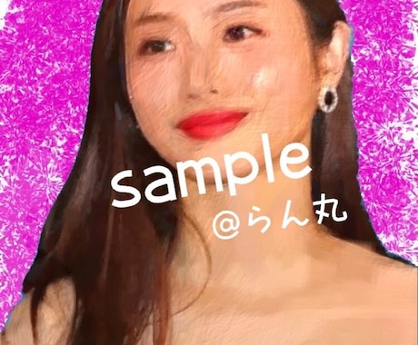 似顔絵描きます アイコンやプレゼント用の似顔絵が欲しいあなたへ イメージ1