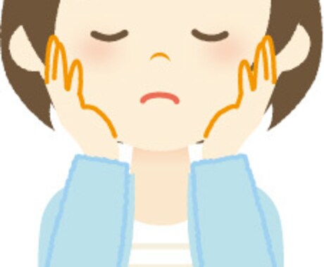 生き辛さ、不安不満解消、人間関係問題等お聞きします ずっと一人思い、悩むことをお聞きします イメージ1
