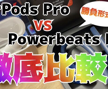YouTubeのサムネイル制作致します サムネイルで再生数、チャンネル登録者数をUP! イメージ2