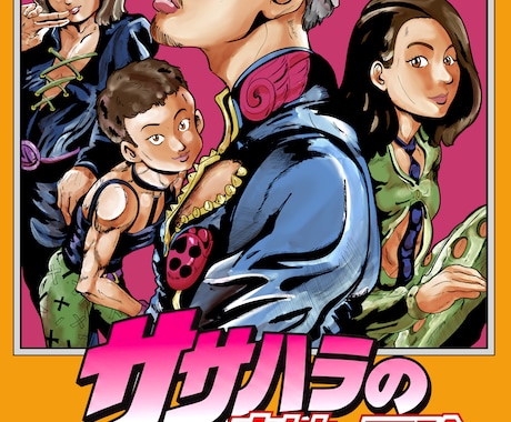 お好きなアニメ、マンガの画風で似顔絵制作します イメージ1