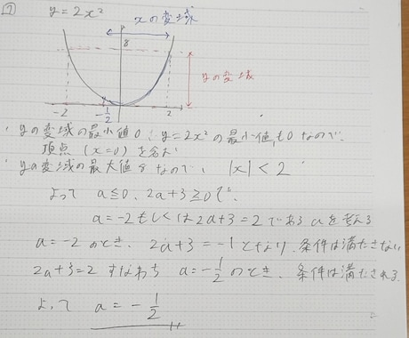 1回10問！中学数学の問題を解き、解説いたします たくさんの受験生を指導してきた理系塾講師が解説いたします。 イメージ1