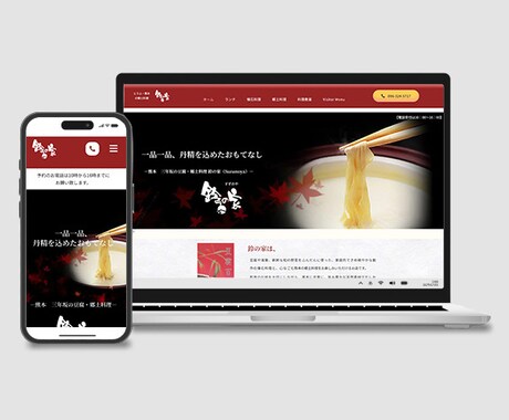 WordPressで見やすいホームページ作ります ★気軽に相談したい方、必見‼丁寧なヒアリングで安心。 イメージ2