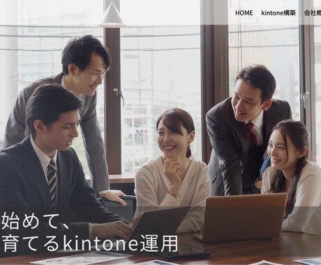 高品質なデザインのHP/LPを格安で制作いたします 【出品記念50%OFF】【先着2名様打ち切り】 イメージ2