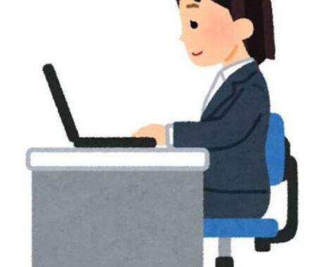 データ入力や文字起こし、代筆参ります レポートや手紙の代筆、Wordでのデータ入力を行います。 イメージ1