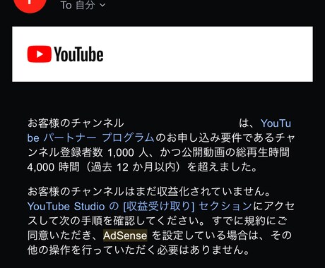 登録者1000人＆再生時間4000時間拡散します 【先着限定】１０名様特別価格にて提供 イメージ2