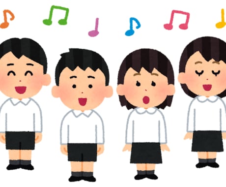 声楽専門・合唱全国経験者が合唱指導のコツ教えます 小さな質問も答えます！手本を歌うので聴きながらコツ掴めます イメージ1
