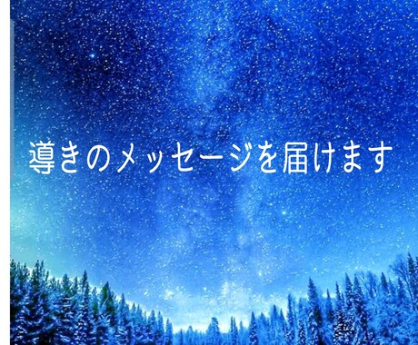 オラクルカードでリーディングします ★日々の瞑想で鍛え上げたインスピレーションで占います★ イメージ2