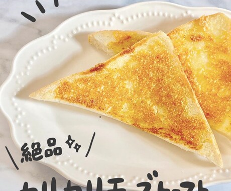 インスタ手書き加工いたします Instagramなどで使える手書き加工いたします！ イメージ2