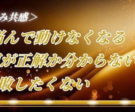 もう迷わない！転職成功まで3ヶ月フルサポートします 「一人で悩む転職、ここで終わらせる」 イメージ2