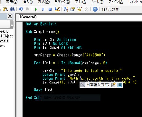 エクセルのトラブル・質問なんでも解決します 関数やグラフからExcel VBAまでなんでもお任せください イメージ2