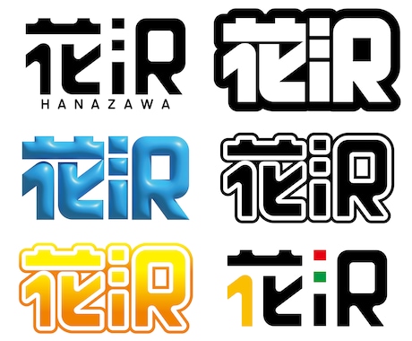 シンプルなプライベートロゴをご提案致します 初案無料作成! 修正無制限無料!! イメージ2