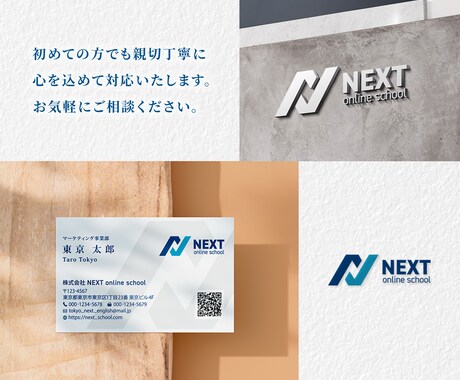 開業準備セット｜ロゴ｜名刺｜印刷｜制作します 長く愛されるロゴ・統一感のある名刺デザインで事業を応援します イメージ2