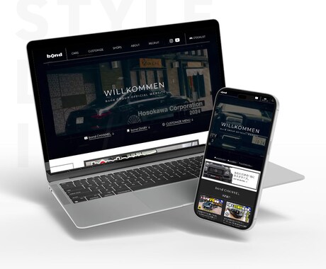 有名企業サイトを制作したデザイナーがサイト作ります SEOも強い高品質で満足度の高いサイト制作を提供します！ イメージ2