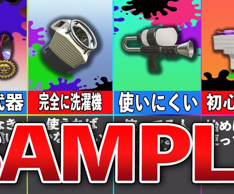 YouTubeのサムネイル承ります 丁寧でレスポンスの早い仕事をさせていただきます。 イメージ2