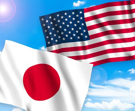 イギリス在住のハーフが英語と日本語の翻訳します イメージ1