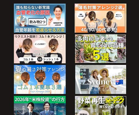 実績多数！迅速・高品質▪️SNS動画編集代行します YouTube・セミナー・対談・マルチカメラ・研修動画対応 イメージ2