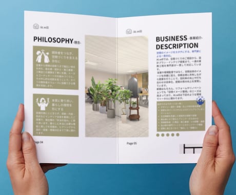 魅力をわかりやすく◎会社案内・カタログ作成します 伝わる、惹きつける。あなたの“らしさ”をカタチに イメージ2