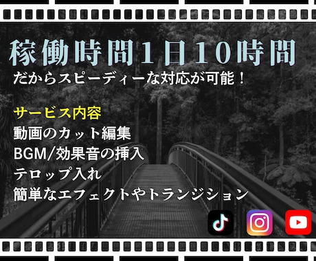 素材提供なしも可能　ショート動画編集を承ります 稼働時間1日10時間　だからスピーディー イメージ2