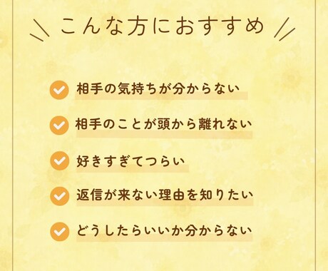 恋愛タロットで相手の気持ちとあなたの本音を占います 不安と依存を手放して自分軸の恋愛へ イメージ2