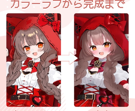 最短即日 一枚絵 Vtuber等制作します 多岐にわたって対応可能！商用利用も可能です イメージ2