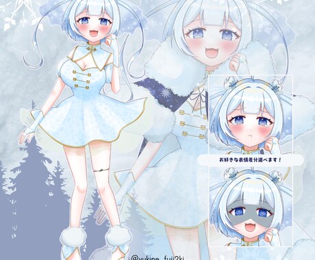 IRIAM専用立ち絵を作成します 表情差分付き！商用利用料込み！お得なIRIAM専用立ち絵です イメージ2