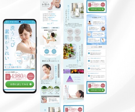売上・集客UPにつながるサロン特化LP制作します ココナラ出品記念　毎月先着3社様限定価格！サロンビジネス特化 イメージ2