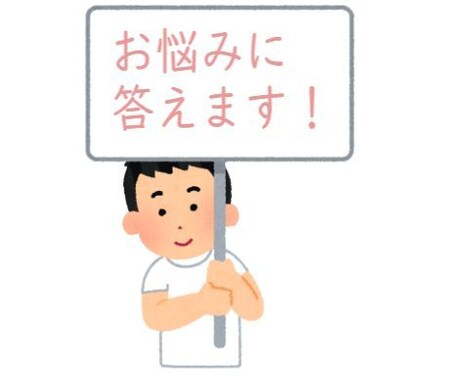 ストレスを感じる職場はいちゃいけない⭐️‼️ざます ますいい環境で働きましょう‼️働き手が職場を選ぶ時代です‼️ イメージ1