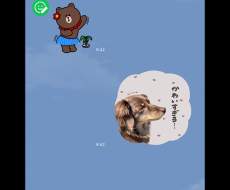 お子様・ペットのLINEスタンプ作ります 世代・性別問わず、シンプルが好きなあなたに！ イメージ2