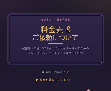 ご要望に寄り添ったホームページを制作します 丁寧なヒアリングで“あなたらしさ”を形に。修正も安心 イメージ1