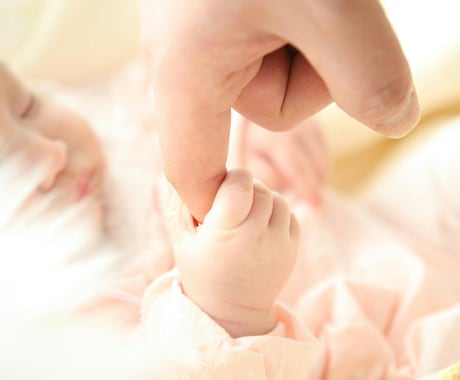 姓名判断！名前でどんな子になりやすいか鑑定します 名付けに困ったらおいで！名前でわかる、うちの子どんなこ？ イメージ1