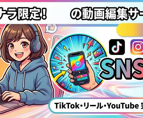 簡単な動画編集します 簡単な基本的なスキルで編集やります イメージ1