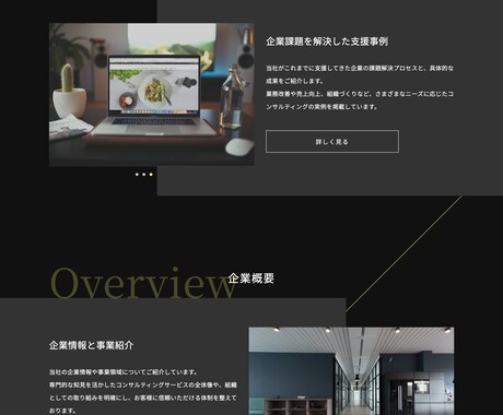 Webサイト／LPのコーディング承ります レスポンシブ標準対応！WordPressやアニメーションも◎ イメージ2