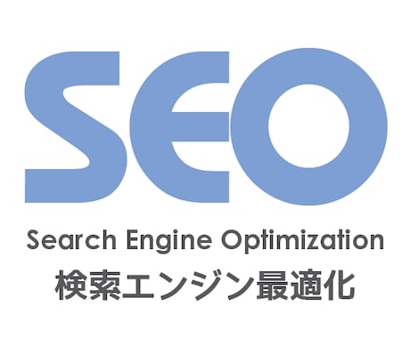 あなたのページにＡＩ対応の被リンク対策いたします グーグルの１ページに上がらない場合にはお代は頂きません。 イメージ1