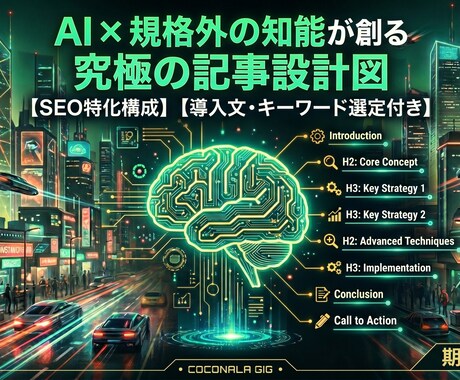 心に刺さり、動かす「究極のコピー」10選ます ターゲットの潜在意識をハックする「心に刺さる言葉」10選 イメージ1