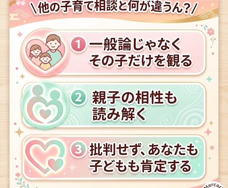親子鑑定します 自分の子供の考えがわからないがなくなります イメージ2