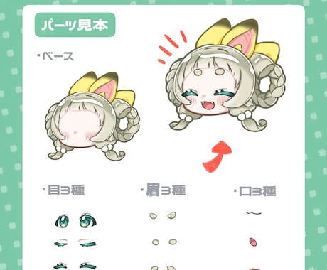 かわいい系のゆっくり風イラスト制作します かわいいゆっくり風イラスト！貴方の動画に個性を出しませんか？ イメージ2