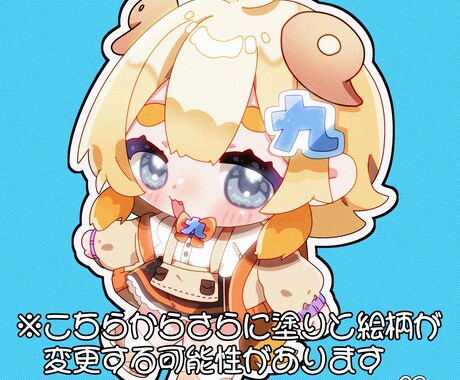 期間限定！デフォルメイラストお描きします 先着3名までのモニター価格でデフォルメイラストお描きします！ イメージ2