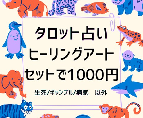 不安で眠れない夜、あなたの気持ちを読みます 一人で抱え込まず、少しだけ頼ってみませんか？ イメージ1