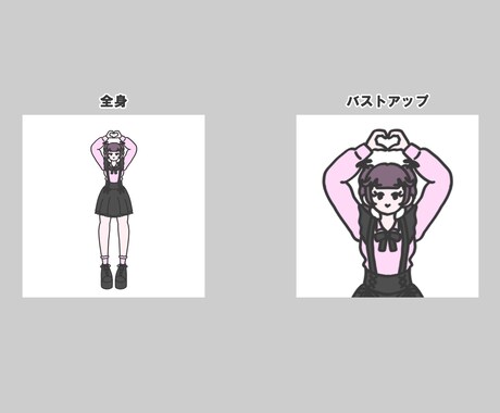 ハートポーズのアイコンお描きします プロフィールに可愛らしさをプラス！ イメージ2