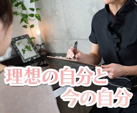 ペストぱいせんが新人エステティシャンの悩み聞きます 〜憧れの業界で働く新人エステティシャンの救済相談室〜 イメージ2