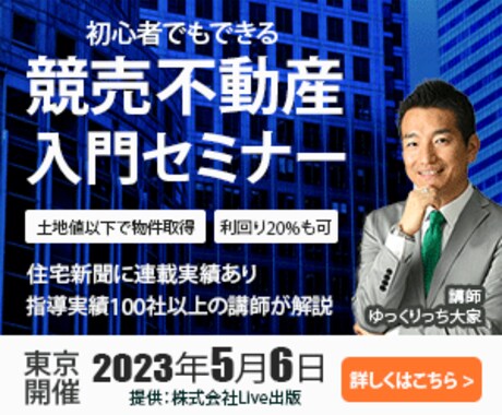 短期間で効果的なバナーを作成します 3日以内に納品可能！修正無制限！ イメージ1