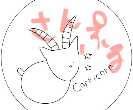 ゆるいイラスト描きます イメージ1