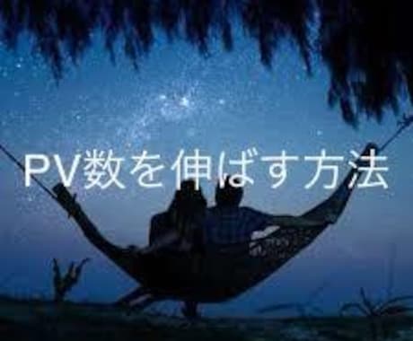 あなたのURLを50ヶ所に貼付し、広告します ブログ、サイト、YouTube等のURLを拡散します。 イメージ1