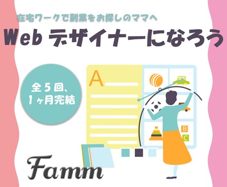 バナー制作します 皆さんの目に留まるようなバナーをお安くご提供します イメージ2