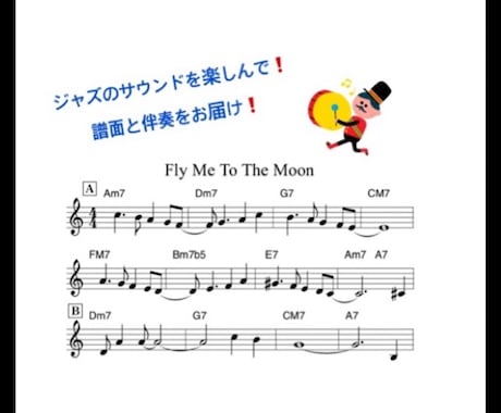 片手でピアノ！スタンダードジャズ等伴奏します 初心者だけど弾いてみたい！レパートリーを是非ぜひ増やして❗️ イメージ1